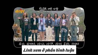 Vietsub Knowing Brother EpBabymonster Link xem ở phần bình luận [upl. by Ainegue]