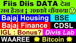 BSE🔴 CDSL🔴 Waaree🔴 Fiis Diis Data😮🔴Bajaj Housing🔴 Bajaj Finance🔴 Bitcoin🔴 IGL Bonus🔴 Divis Lab🔴SMKC [upl. by Rola217]