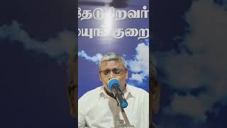 தெரியுமா தெரியுமா [upl. by Salot]