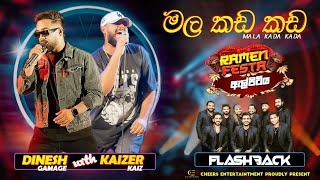 Mala Kada Kada  මල කඩ කඩ  Dinesh Gamage amp Kaizer Kaiz  Flashback  Ramen Festa Elpitiya [upl. by Mitchell587]