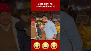 Beda gark hai pakistan ka 😂pakistanireaction kadwasach [upl. by Eide480]