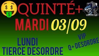 PRONOSTIC PMU QUINTE DU JOUR MARDI 3 SEPTEMBRE 2024 [upl. by Dominus]