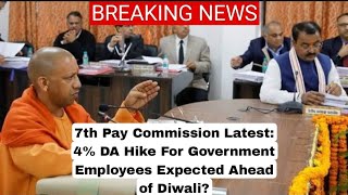 7th Pay Commission Latest 4 DA Hike For Government Employees Expected Ahead of Diwali [upl. by Yadahs]