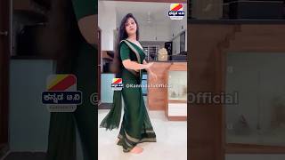 ಬಿಗ್ ಬಾಸ್ ಅಮೂಲ್ಯ 😍ಟ್ರೆಂಡಿಂಗ್ ಹಾಡಿಗೆ ಡಾನ್ಸ್ Bigg boss Amulya dance for kanmani anbodu amulya dance [upl. by Atteirneh923]