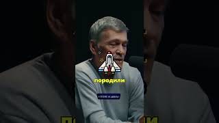 Зачем нужна наука  Неземной Подкаст [upl. by Wilbert]