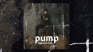 Нурминский – Pump [upl. by Bautram656]