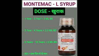 Montemac  L Syrup  Levocetirizine amp Montelukast Syrup  Use  Dose  Side Effects  Composition [upl. by Inaluahek]