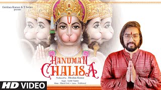 Hanuman Chalisa हनुमान चालीसा  Sachet Tandon  Bharat Goel  Bhushan Kumar  TSeries [upl. by Nnaeiram278]