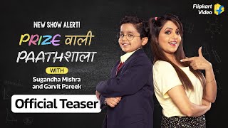 Sugandha Mishra amp Garvit Pareek Prize Wali Paathshala  Flipkart Video  Official Teaser [upl. by Darcia]