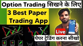 TradingView Mobile में कैसे Use करे ✅ tradingview tutorial  tradingview ko kaise use kare in mobile [upl. by Arabrab]