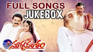 Suryavamsam Movie Full Songs Jukebox  Venkatesh Meena [upl. by Landon211]