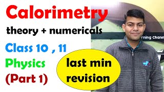 Calorimetry Theory  Numericals   Class 10  11  ICSE  CBSE  Part 1 [upl. by Aikimat259]