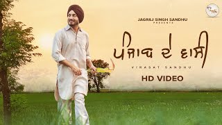 Punjab De Waasi  ਪੰਜਾਬ ਦੇ ਵਾਸੀ  Virasat Sandhu  Official Video  Latest Punjabi Song 2023 [upl. by Wilona]