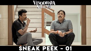 Vinodhaya Sitham Movie Sneak Peek 01 Samuthirakani Thambi Ramaiah Sanchita Shetty  ZEE5 [upl. by Aloap406]