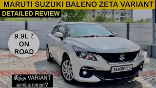 Baleno Zeta VariantReview in Tamil2nd Top VariantThe Most Value For Money Variant [upl. by Priscilla798]