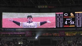 藤井フミヤ 勝利の空へ～2018日本シリーズ第5戦 [upl. by Judye899]