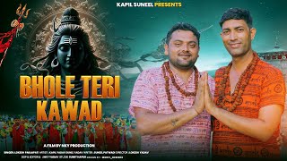 भोले तेरी कांवड़  Bhole Teri Kawad  bholenath song 2024  Kapil Yadav  Sunil Yadav [upl. by Frankhouse882]