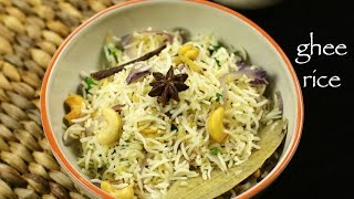 ghee rice recipe  pan fry ghee rice recipe  nei choru recipe [upl. by Joselow]