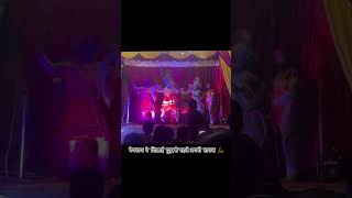 Meghnath Dance Ramayan ramleela ramayan shorts ram hanuman sita funny dance automobile [upl. by Aehs]