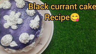 12 kg black currant cake Recipe😋 cooking kid  channel [upl. by Veljkov]