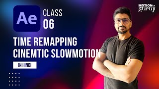 Time Remapping Cinematic Slow motion in After Effects In Hindi  Class 06 [upl. by Sylvie]