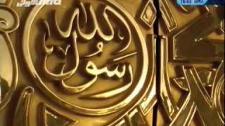 Urdu Naat MaheNabuwat Mehray Risalat Sallalaho AlaiheWasallam  Islam Ahmadiyya [upl. by Yelak]