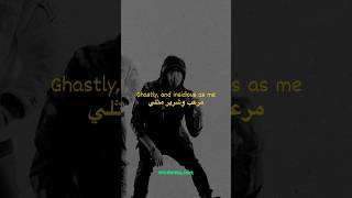 ترجمه اغنيه antichrist eminem diss on Diddy دس على ديدي music rap eminem [upl. by Ljoka]