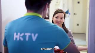 HKTVmall  The Largest Online Shopping Mall in Hong Kong [upl. by Castra]