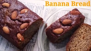 Banana Bread Banana Bread Recipe Delicious And Easy [upl. by Hermina]