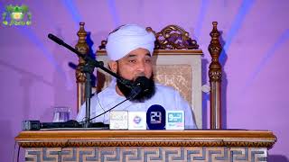 Raza Saqib Mustafai  Shabe Barat 2018  Part  2 [upl. by Esdras]