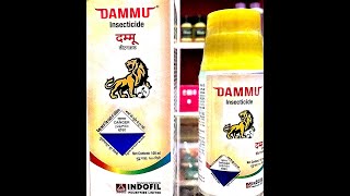 Indofil Dammu insecticide poropergite50bifenthrin 5SE मिर्च टमाटर स्पेशल गुमना मकड़ी दीमक नाशक [upl. by Hashimoto241]