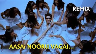 Asai nooru vagai song 🎧DJ remix mix byLOVELYRAMDJ [upl. by Solley133]