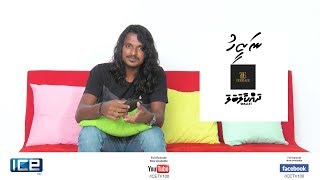 Ferrage presents Dhakaalabala Wallet  EP01  Ahmed Nazeeh [upl. by Edison]