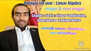 Linear Algebra chapter5B  Linear Combination Dependenc amp Independence  major amp non major [upl. by Haleeuqa]