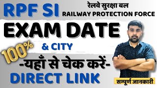 RPF SI Exam City 2024 Kaise check kare rpf si admit card 2024  rpf si exam city kaise check kare [upl. by Shantee423]