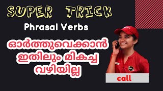 ഒരിക്കലും മാറിപോവില്ല  PSC COACHING CLASS  PHRASAL VERBS TRICKS [upl. by Lien]