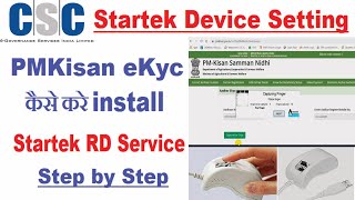 Startek Device Setting PM Kisan E kyc  Startek Fm220 Driver Installation  Startek Fm220 [upl. by Airdnazxela996]