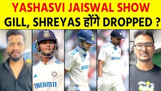 Ind vs Eng Test  Jaiswal Show बाकी Batters ने किया निराश कितना Total Safe [upl. by Hinman]