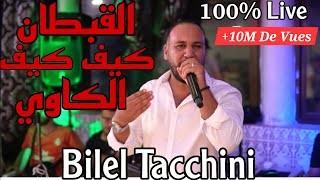 Bilel Tacchini Live Ft Houssem Magic  انا الكاوي  القبطان  كيف كيف  Cover [upl. by Drahcir]