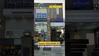 7 Marla featuristic House for sale in Central Park Housing Scheme Lahore  BudgetLine Properties [upl. by Atsirak538]