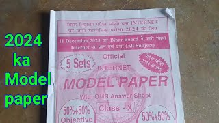 Model Paper 2024 Class 10th Bihar Board  Bihar Board Official Model paper 2024 modelpaper [upl. by Cassell]