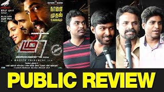 Thadam Movie Public Opinion  Review  Arun Vijay  Magizh Thirumeni [upl. by Duster]