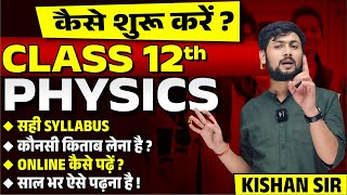 Class 12 Physics New Session 202425  UP Board 12th Physics Complete Syllabus 2025 [upl. by Hajan94]