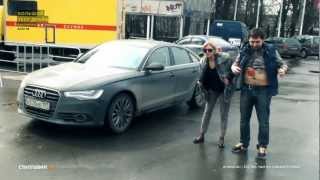 Большой тестдрайв видеоверсия Audi A6 [upl. by Alphonsine12]