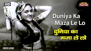 दुनिया का मज़ा ले लो Duniya Ka Maza Le Lo  HD Song Vyjayanthimala  Shamshad Begum  Bahar 1951 [upl. by Fawcette]