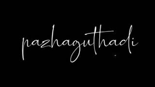 maatrangal athayum song whatsapp status lyrics black screen [upl. by Uy]