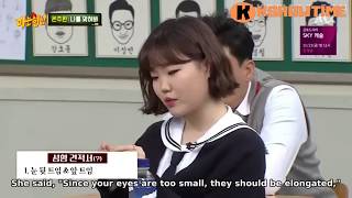 Knowing Brothers 153  Su Hyun Akmu dont want to do plastic surgery [upl. by Tillford]