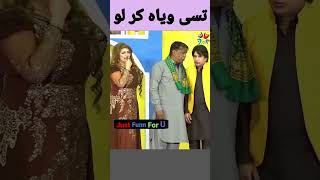 Amanat Chan🤣Sakhawat Naz 😂Funny Stage Drama Clipjustfunnforu funny [upl. by Alyak]