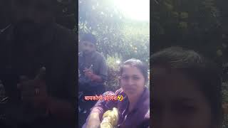 बायकोचं इंग्लिश 🤣 funny बायकोचं vadivarchistory [upl. by Otrebogir]