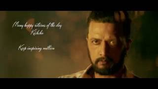 HEBBULI OFFICIAL TEASER HD [upl. by Robinia719]